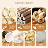 200g TongRenTang Seven White Almond Powder 同仁堂七白杏仁粉200g/盒 银耳山药茯苓莲子代餐粉 NEW