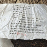 357g Yunnan Raw Puerh Tea 2011 Qizi Aged Pu'er Raw Tea Cake Old Tree Pu-erh Tea