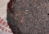 Yr Yunnan CNNP Zhongcha Ripe Cooked Pu'er Puer Puerh Pu-erh Tea Cake 357g