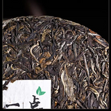 357g Yunnan Raw Pu'er Tea 2018 Mansong Pu-erh Raw Tea Cake Chinese Old Pu'er Tea