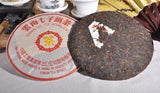 Yr Yunnan CNNP Zhongcha Ripe Cooked Pu'er Puer Puerh Pu-erh Tea Cake 357g