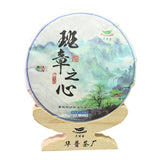 357g Puerh Raw Tea Ban Zhang Zhi Xin Pu-erh Tea Yunnan Organic Pu'er Green Tea