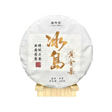 357g Yunnan Puerh Tea Cake Iceland Golden Leaves Pu-erh Raw Tea Old Pu'er Tea