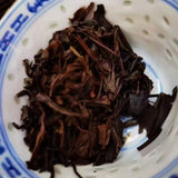 200g Yunnan Old Pu-erh Tea Cake Banzhang Xiangjin Aged Pu'er Raw Cake Tea