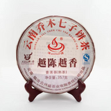 357g old Puerh Ripe Tea Cake Yunnan Cooked Pu-erh Tea Chinese Black Tea Benefits