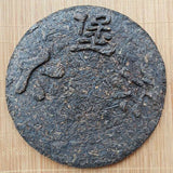 TeaWuzhou Liu Pao Tea Black Tea Aged Dark Tea Liubao Tea Cake Liu Bao HEI CHA 500g