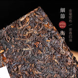 250g Classic Pu-erh Brick Tea Haiwan Old Comrade Shu Puer Old Tree Pu-erh Tea