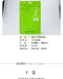 Spring Hunan Specialty Tea Junshan Wang Mingqian Green Tea Maojian 250g Bag