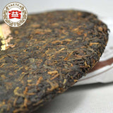 357g Yunnan Menghai Dayi 7752 1601 Shu Pu Er Pu'er Tea Ripe Puer Tea Cake