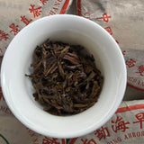 357g Yunnan Old Puerh Tea 2004 Jingchun Sheng Pu'er Cake Tea Aged Pu-erh Tea