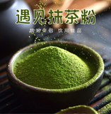 500g High Quality Macha Organic Green Japanese Style Tea Top Powder Health Care