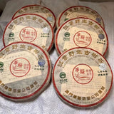 200g Banzhang Puerh Tea Cake Yunnan Qizi Aged Pu'er Raw Tea Wild Pu-erh Tea