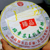 357g Yunnan Raw Pu-erh Tea Cake 2022 Banzhang Peacock Sheng Pu'er Tea Puerh Tea