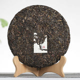 357g Yunnan Raw Puerh Tea Jingmai Old Tree Pu-erh Shengcha Aged Pu'er Green Tea