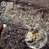 Tea2018 CHINA TEA Anhua Dark Tea Hand-built Fu Brick Yuntai Moraine Black Tea 1kg