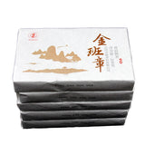 200g Yunnan Ripe/Raw Puerh Tea Brick Golden/Silver Banzhang Pu-erh Tea Pu'er Tea