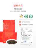 Yunnan Jibian High Mountain TENG CHONG Black Tea Tengchong Dianhong Tea 168g