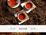 Xiang Gui Jin Hao Yunnan Feng Qing Dianhong Dian Hong Maofeng Black Tea 400g