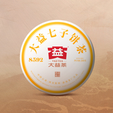 200g Dayi 8592 Puerh Ripe Tea Cake Yunnan Pu-erh Cooked Tea Chinese Black Tea