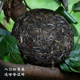 200 grammes Yiwu gâteau de thé Pu'er cru Luoshuidong Pu'er thé cru Pu'er