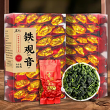 250g Anxi Tie Guan Yin Oolong Tea Brand New Authentic Tieguanyin Oolong Tea