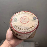 200g Banzhang Puerh Tea Cake Yunnan Qizi Aged Pu'er Raw Tea Wild Pu-erh Tea