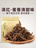 Xiang Gui Jin Hao Yunnan Feng Qing Dianhong Dian Hong Maofeng Black Tea 400g