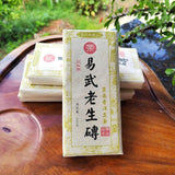 200g Yiwu Puerh Raw Tea Brick Aged Old Pu-erh Sheng Tea Chinese Yunnan Pu'er Tea