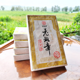 200g Chinese Cooked Pu-erh Tea Brick Ancient Tree Puer Black Tea Yunnan Ripe Tea