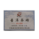 260g Menghai Puerh Tea Brick High Mountain Ancient Tree Pu-erh Raw Tea Green Tea