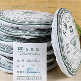 MengHai Dayi TAETEA 0782 Yunnan Chi Tse Beeng Cha Round Raw Puer Tea 357g