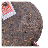 357g Yunnan Puerh Ripe Tea 10 Years Aged Cooked Pu-erh Tea Cake Pu'er Black Tea