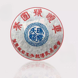 357g Yunnan Old Puerh Tea 2011 Yiwu Aged Pu-erh Raw Tea Cake Chinese Pu'er Tea