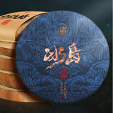 200g/1000g Puerh Raw Tea Cake Yunnan Spring Pu'er Sheng Tea Chinese Pu-erh Tea