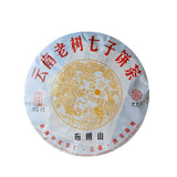 357g Yunnan Menghai Raw Pu-erh Tea Bulang Mountain Early Spring Puerh Green Tea