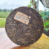 357g Chinese Pu-erh Tea Cake Raw Pu'er Tea Health Care Slimming Yunnan Black Tea