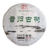 357g Xigui Ancient Tree Pu-erh Raw Tea Cake Yunnan Puerh Tea Organic Green Tea