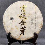 Puer Tea Top Menghai Taste Shu Puerh Tea 357g Spring Tea Palace Golden Bud Ripe