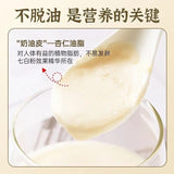 200g TongRenTang Seven White Almond Powder 同仁堂七白杏仁粉200g/盒 银耳山药茯苓莲子代餐粉 NEW