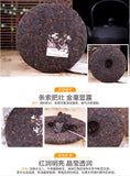 357g Ripe Pu'er Tea Colourful Yunnan Qing Feng Xiang CHEN XIANG Puer Shou Cha