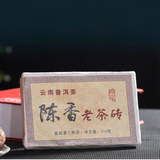 250g Yunnan Puerh Cooked Tea Brick Five Year Pu-erh Ripe Tea Premium Pu'er Tea