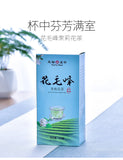 TenFu's TEA Jasmine Flower Maofeng Tea Green Organic Jasmine Green Tea 250g