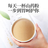 Shan Yao Yam Rhizome Powder Dioscorea Batatas Yam Meal substitute Powder Herbs