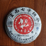 357g Yunnan Raw Puerh Tea 2011 Qizi Aged Pu'er Raw Tea Cake Old Tree Pu-erh Tea