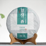 357g Yunnan Raw Puerh Tea Jingmai Old Tree Pu-erh Shengcha Aged Pu'er Green Tea