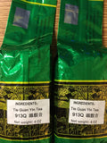 PREMIUM SELECT CHINESE TIE GUAN YIN OOLONG TEA, 8OZ (2 x 4 OZ ) 鐵觀音