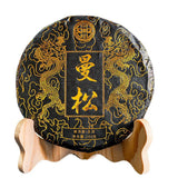 200g Yunnan Raw Puerh Tea Mansong Organic Pu-erh Tea Cake Chinese Pu'er Shengcha