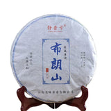 357g Chinese Pu-erh Tea Cake Ancient Tree Puerh Tea Yunnan Raw Green Tea Cake