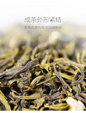 TenFu's TEA Jasmine Flower Maofeng Tea Green Organic Jasmine Green Tea 250g