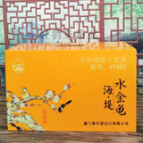 Sea Dyke Brand AT665 Shui Jin Gui Fujian Wuyi Mountain Rock Oolong Tea 125g